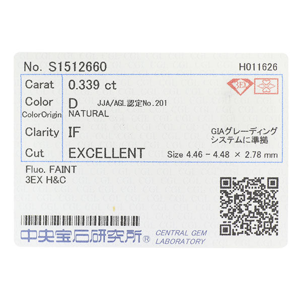 新品 Pt950 最高級ダイヤモンド ペンダントトップ 0.339ct D IF 3EXHC D0.08ct【エスコレ】