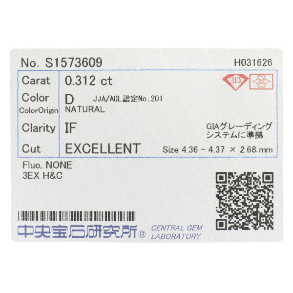 新品 Pt950 最高級ダイヤモンド ペンダントトップ 0.312ct D IF 3EXHC D0.08ct【エスコレ】