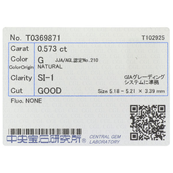 新品 Pt950 ダイヤモンド ペンダントトップ 0.573ct G SI1 G D0.17ct【エスコレ】