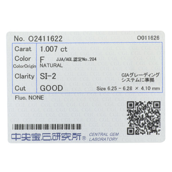 新品 Pt950 ダイヤモンド ペンダントトップ 1.007ct F SI2 G D0.30ct【エスコレ】