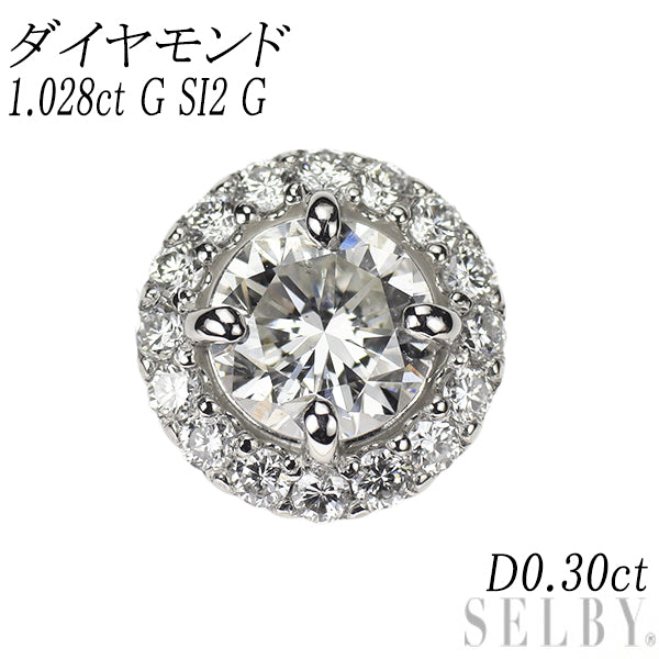 新品 Pt950 ダイヤモンド ペンダントトップ 1.028ct G SI2 G D0.30ct【エスコレ】