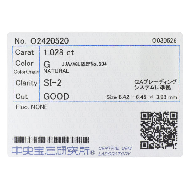 新品 Pt950 ダイヤモンド ペンダントトップ 1.028ct G SI2 G D0.30ct【エスコレ】