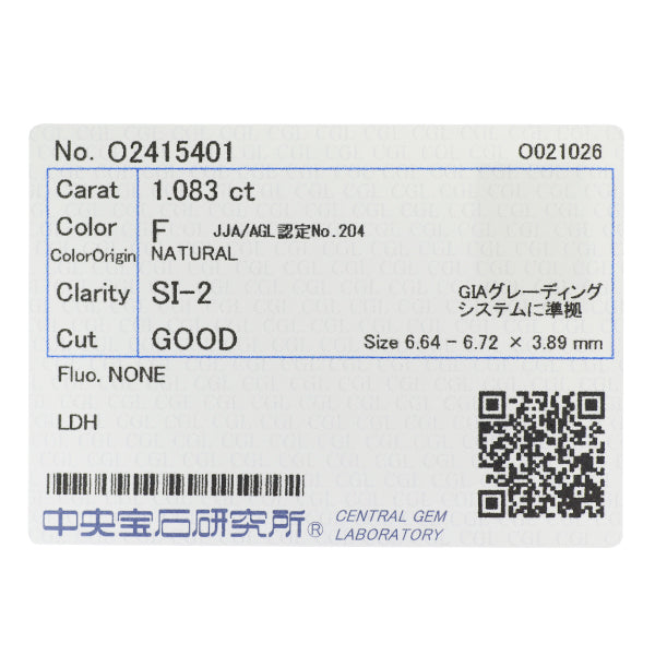 新品 Pt950 LDH ダイヤモンド ペンダントトップ 1.083ct F SI2 G D0.29ct【エスコレ】