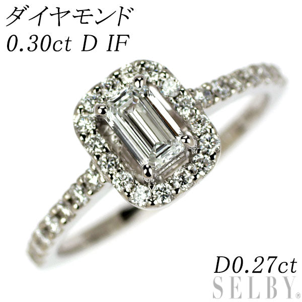 新品 Pt950 最高級エメラルドカット ダイヤモンド リング 0.30ct D IF EX/EX D0.27ct 【エスコレ】