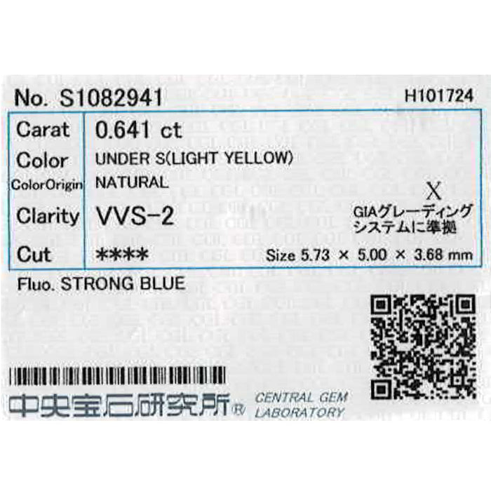K18YG ダイヤモンド ペンダントトップ 0.641ct LY VVS2 D0.12ct