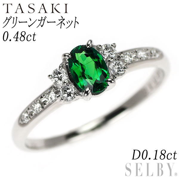 田崎真珠 Pt900 グリーンガーネット ダイヤモンド リング 0.48ct D0.18ct