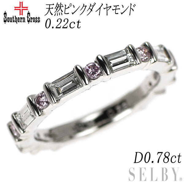 サザンクロス 希少 Pt900 天然ピンクダイヤモンド リング 0.22ct D0.78ct