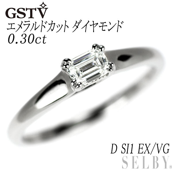 GSTV Pt950 エメラルドカット ダイヤモンド リング 0.30ct D SI1 EX/VG