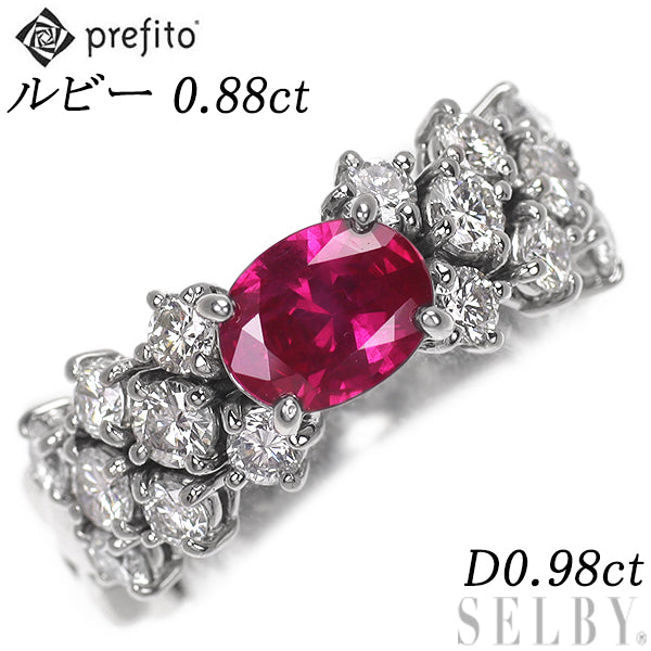 プレフィート Pt900 ルビー ダイヤモンド リング 0.88ct D0.98ct