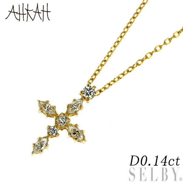 アーカー/ahkah K18YG ダイヤモンド ペンダントネックレス 0.14ct NNクロス