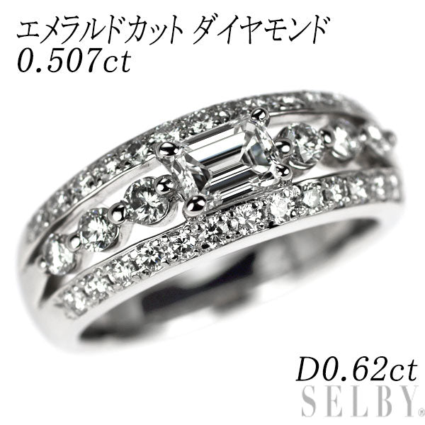 Pt900 エメラルドカット ダイヤモンド リング 0.507ct D0.62ct
