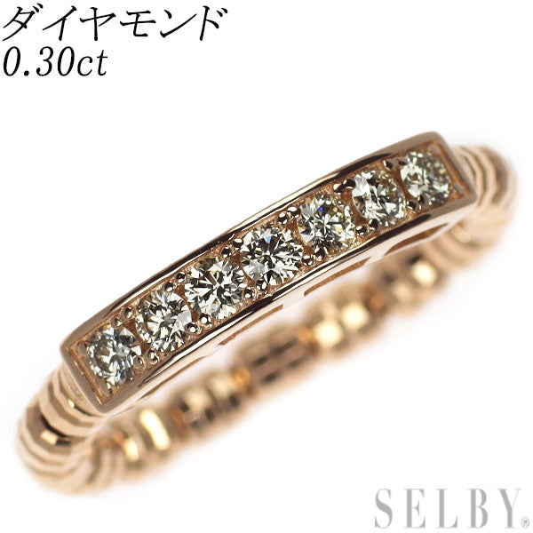K18PG ダイヤモンド リング 0.30ct 伸縮式