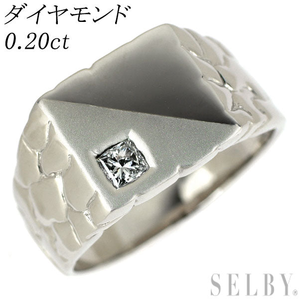 Pt900 プリンセスカット ダイヤモンド リング 0.20ct 印台