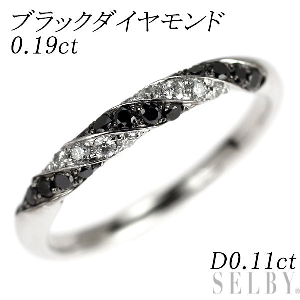 K18WG ブラック/カラーレス ダイヤモンド リング 0.19ct D0.11ct