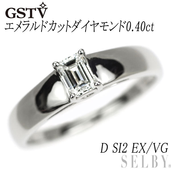 GSTV Pt950 エメラルドカット ダイヤモンド リング 0.40ct D SI2 EX/VG