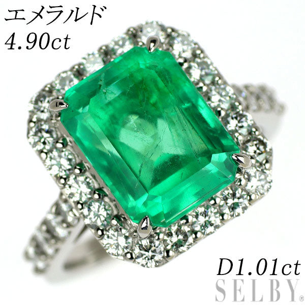Pt900 エメラルド ダイヤモンド リング 4.90ct D1.01ct