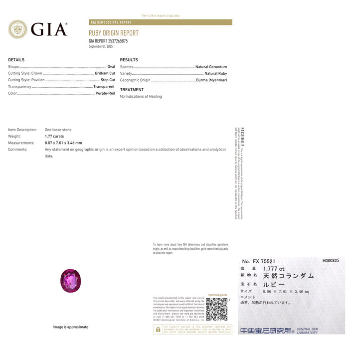 K18WG/PG ビルマ/ミャンマー産 非加熱ルビー ダイヤモンド リング 1.777ct D0.88ct