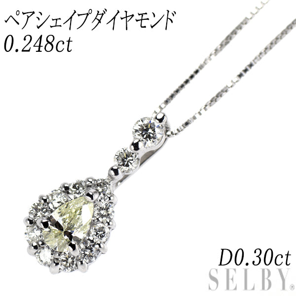 K18WG ペアシェイプ ダイヤモンド ペンダントネックレス 0.248ct D0.30ct