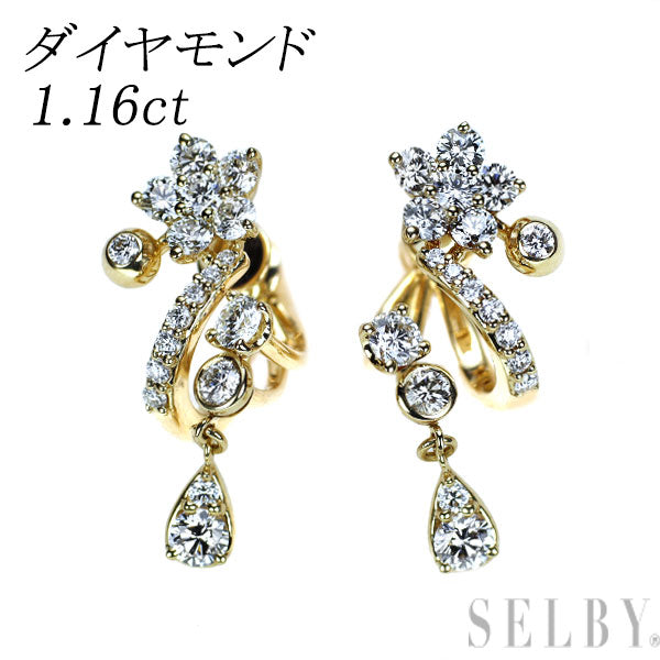 K18YG ダイヤモンド イヤリング 1.16ct
