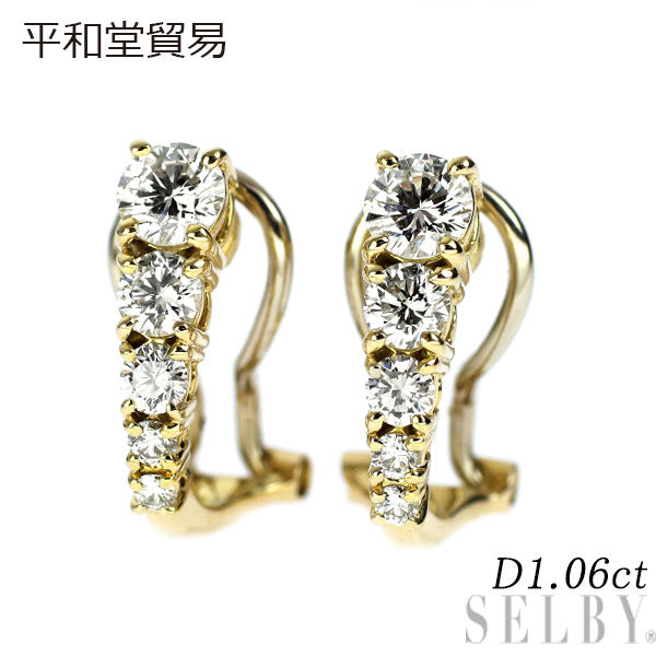 平和堂貿易 K18YG ダイヤモンド ピアス 1.06ct