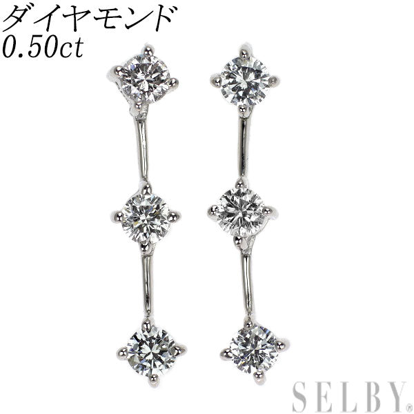 Pt900 ダイヤモンド ピアス 0.50ct スリーストーン