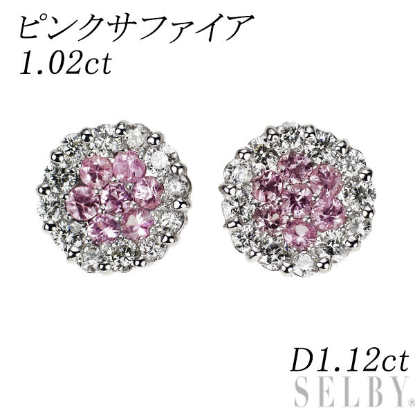 K18WG ピンク サファイア ダイヤモンド ピアス 1.02ct D1.12ct