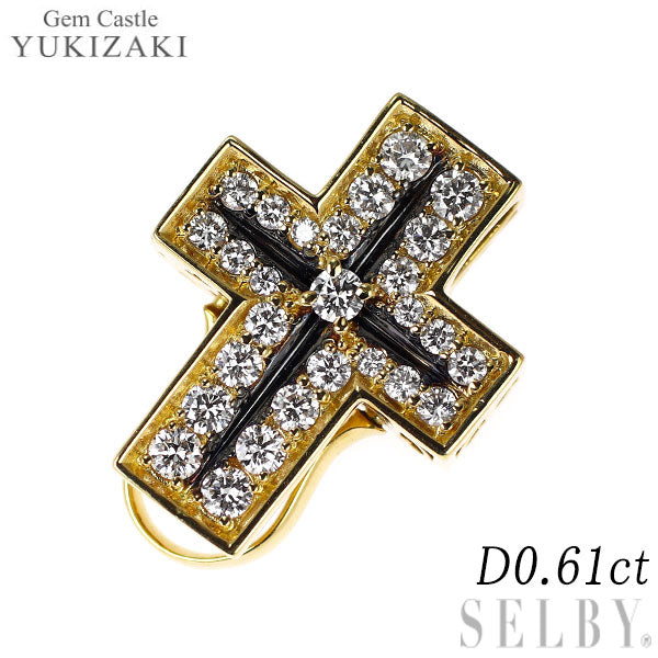 ゆきざき K18YG ダイヤモンド ペンダントトップ 0.61ct ダブルトップ クロス
