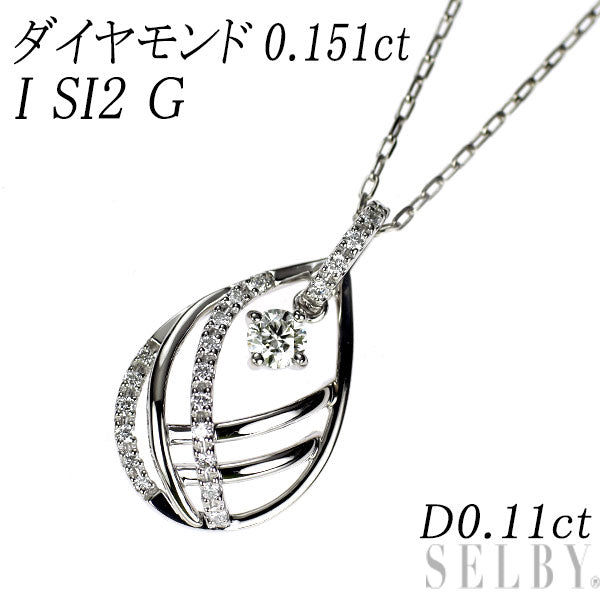 Pt900/Pt850 ダイヤモンド ネックレス 0.151ct I SI2 G D0.11ct