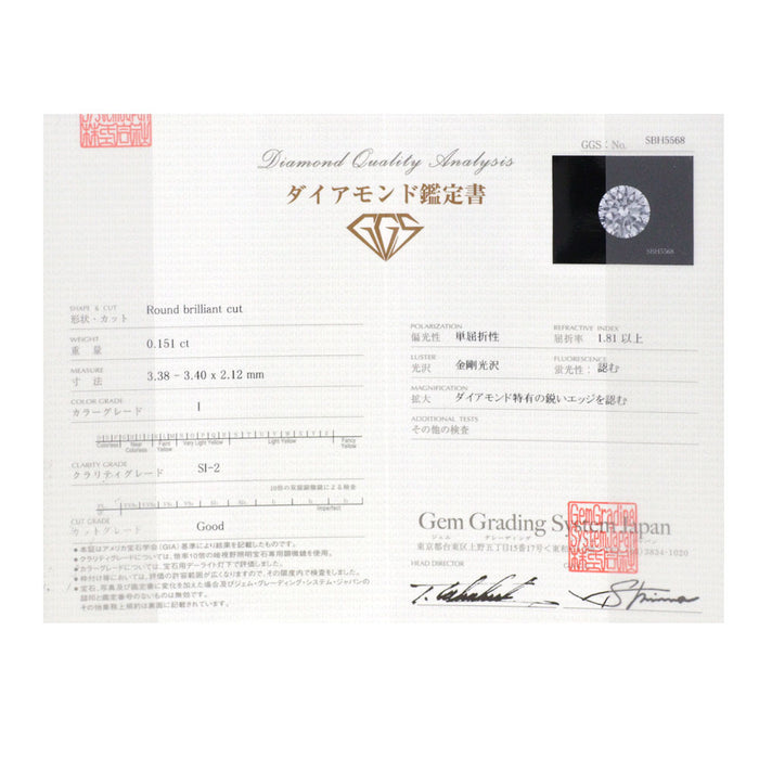 Pt900/Pt850 ダイヤモンド ネックレス 0.151ct I SI2 G D0.11ct