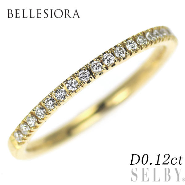 ベルシオラ K18YG ダイヤモンド リング 0.12ct ハーフエタニティ