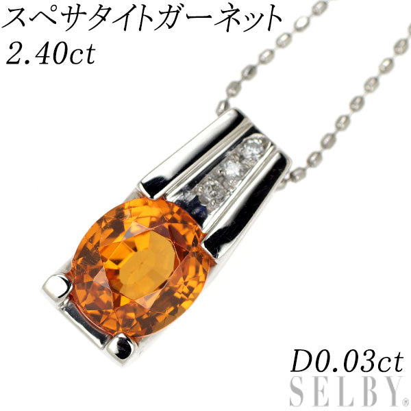 Pt900/ Pt850 スペサタイトガーネットダイヤモンド ペンダントネックレス 2.40ct D0.03ct