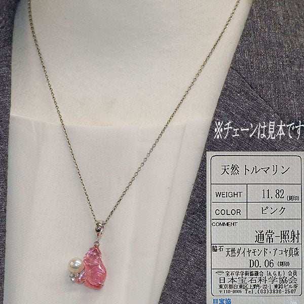 Pt900/ K14WG ピンク トルマリン アコヤ真珠/パール ダイヤモンド ペンダントトップ 11.82 D0.06ct 猫 アニマルモチーフ