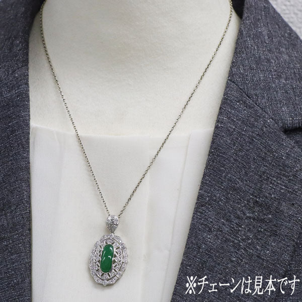 Pt900 翡翠/ヒスイ ダイヤモンド ペンダントトップ 2.62ct D0.53ct【ヒスコレ】