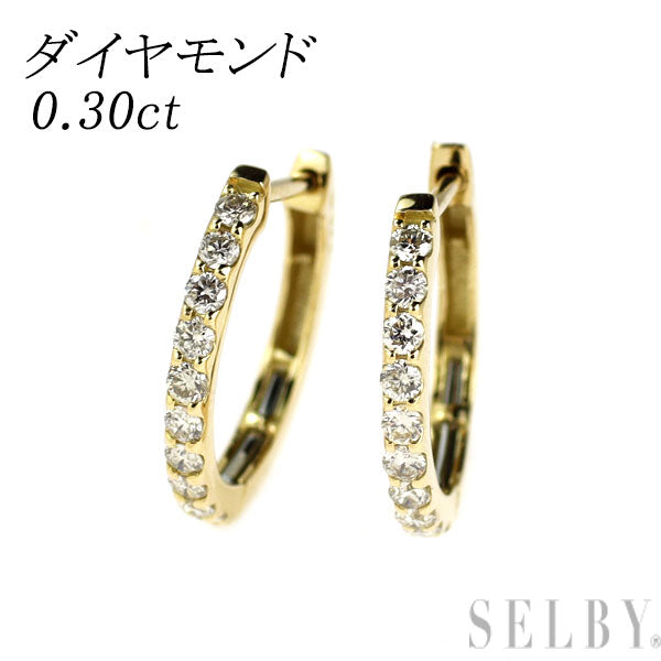 K18YG ダイヤモンド フープピアス 0.30ct