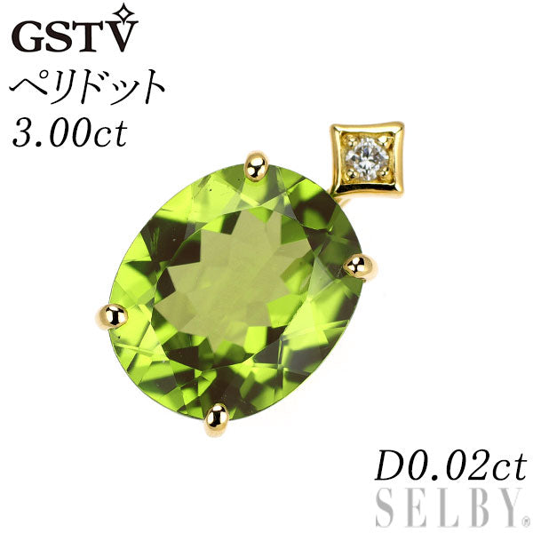 GSTV K18YG ペリドット ダイヤモンド ペンダントトップ 3.00ct D0.02ct