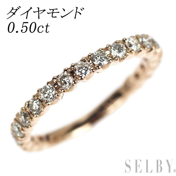 K18PG ダイヤモンド リング 0.50ct セミエタニティ