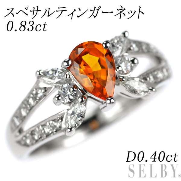 Pt900 スペサルティン ガーネット ダイヤモンド リング 0.83ct D0.40ct