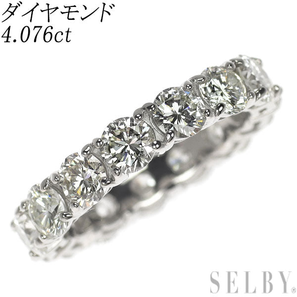 Pt900 ダイヤモンド リング 4.076ct フルエタニティ