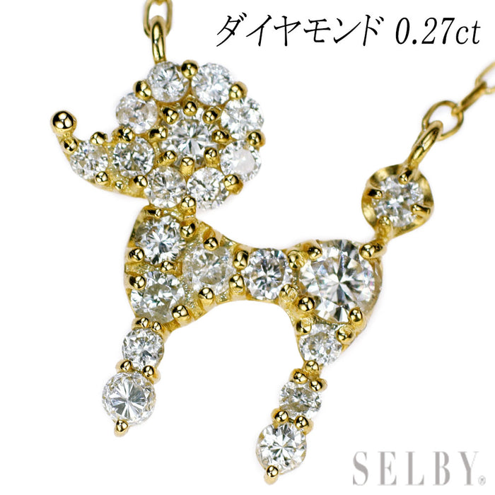 K18YG ダイヤモンド ペンダントネックレス D0.27ct プードル アニマル