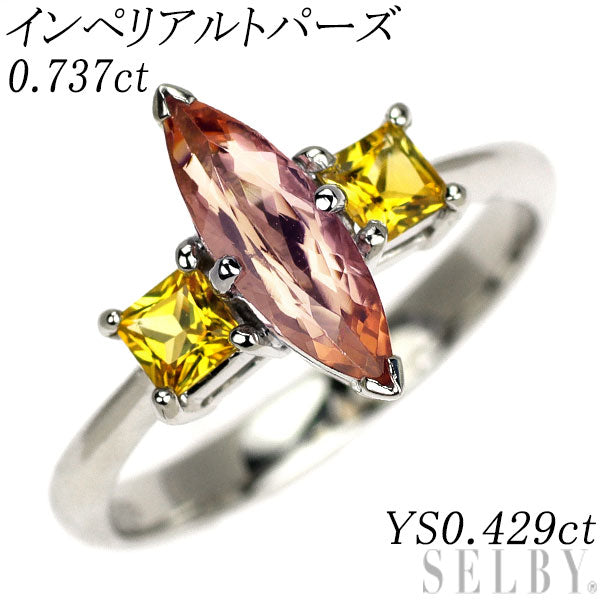 Pt900 インペリアルトパーズ イエローサファイア リング 0.737ct YS0.429ct