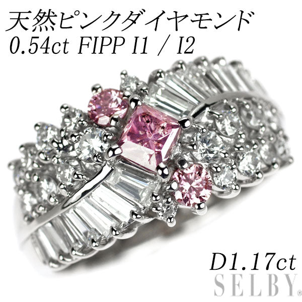 希少 Pt900 天然ピンク/カラーレス ダイヤモンド リング 0.54ct FIPP I1 / I2 D1.17ct