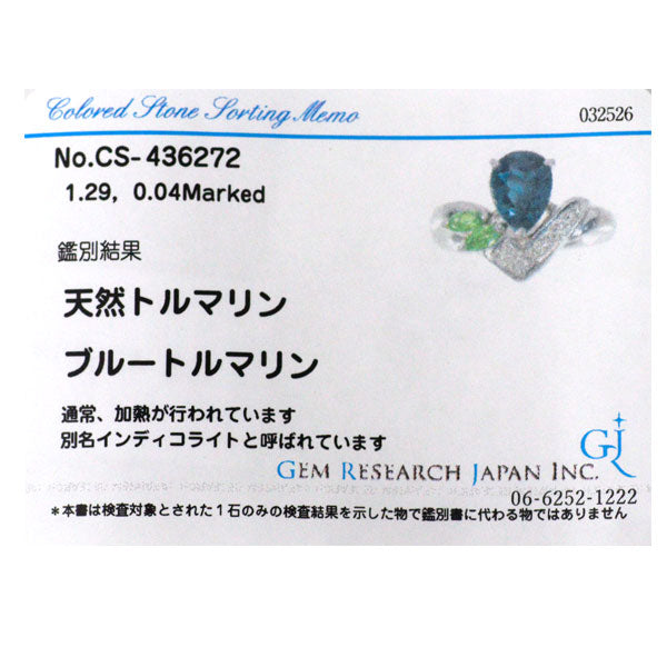 Pt900 インディゴライトトルマリン グリーンガーネット ダイヤモンド リング 1.29ct D0.04ct