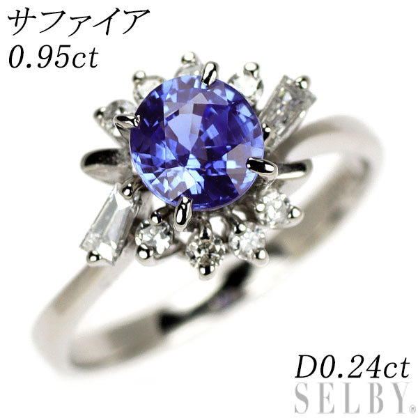 Pt900 サファイア ダイヤモンド リング 0.95ct D0.24ct