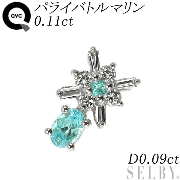 QVC Pt900 パライバトルマリン ダイヤモンド ペンダントトップ 0.11ct D0.09ct