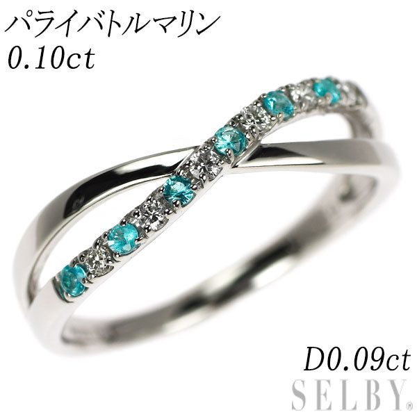 Pt900 パライバトルマリン ダイヤモンド リング 0.10ct D0.09ct