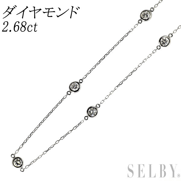 K18WG ダイヤモンド ステーション ネックレス 2.68ct