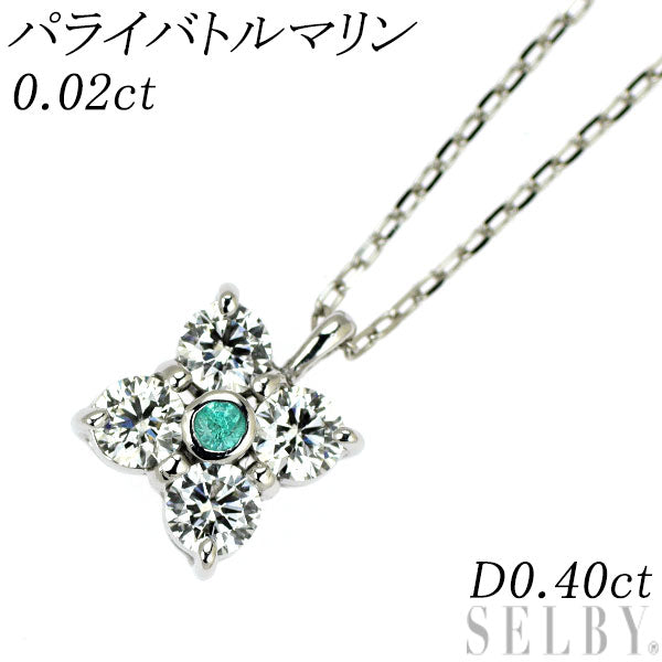 PT950/ K18WG パライバトルマリン ダイヤモンド ペンダントネックレス 0.02ct D0.40ct フラワー