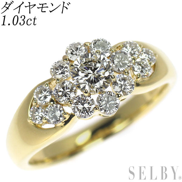 K18YG ダイヤモンド リング 1.03ct フラワー