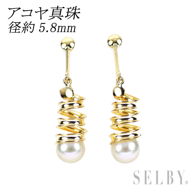 K18YG アコヤ真珠 イヤリング 径約5.8mm