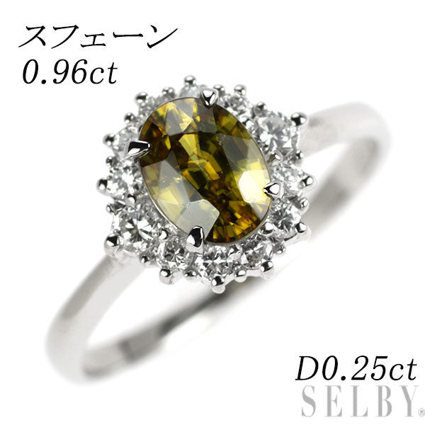 Pt900 スフェーン ダイヤモンド リング 0.96ct D0.25ct